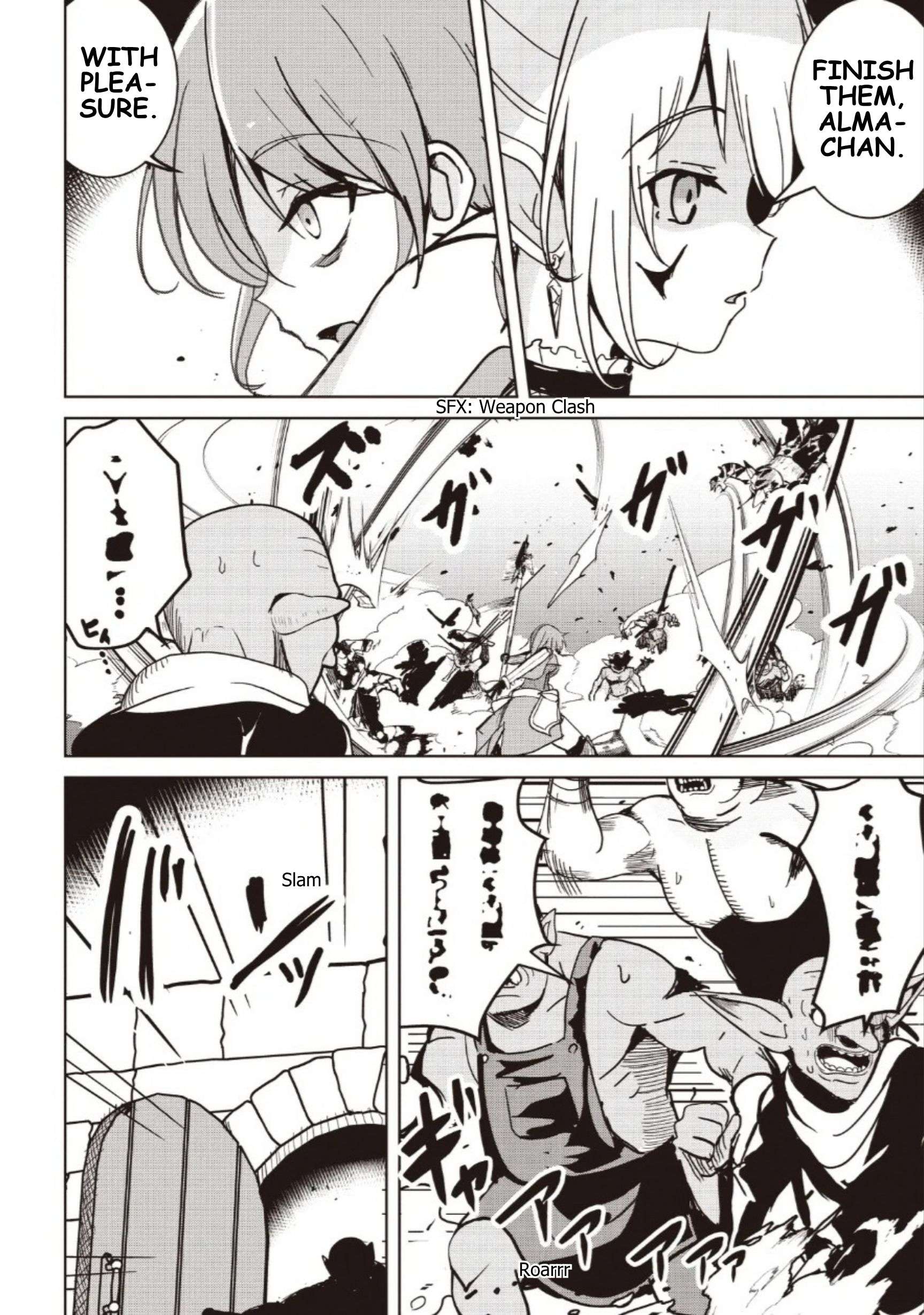 Another World’s Highest Guild Leader ~I’m the weakest in the guild, but I can’t quit the guild because of the heavy love of all the guild members~ Chapter 39.3 - Page 7