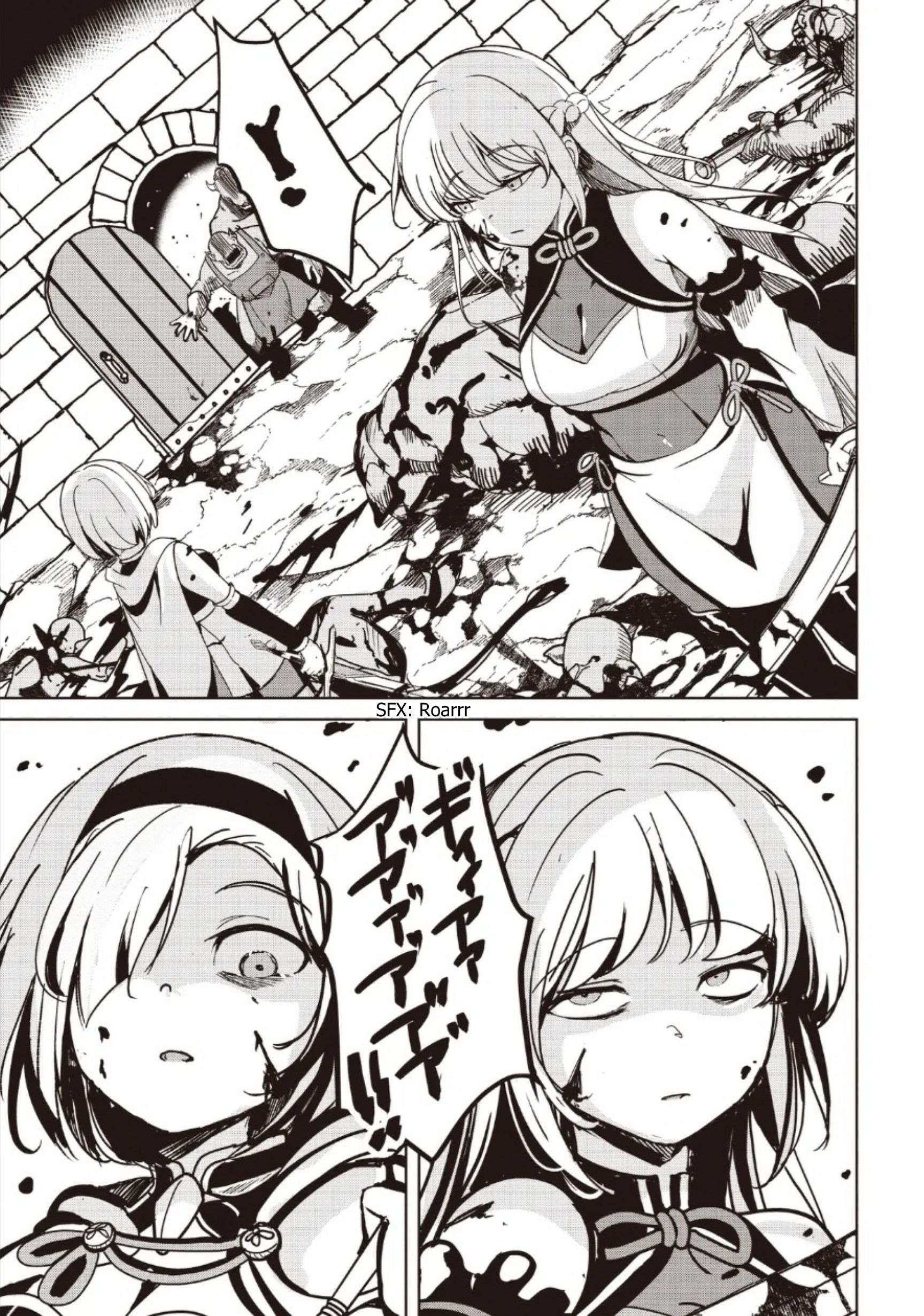 Another World’s Highest Guild Leader ~I’m the weakest in the guild, but I can’t quit the guild because of the heavy love of all the guild members~ Chapter 39.3 - Page 8