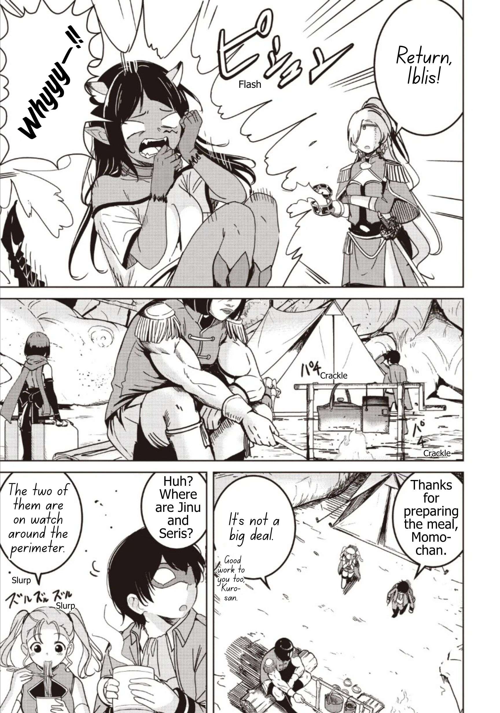 Another World’s Highest Guild Leader ~I’m the weakest in the guild, but I can’t quit the guild because of the heavy love of all the guild members~ Chapter 40.1 - Page 8