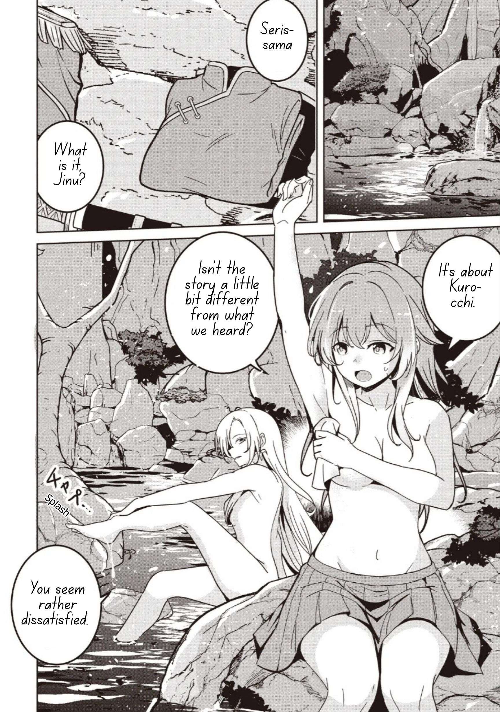 Another World’s Highest Guild Leader ~I’m the weakest in the guild, but I can’t quit the guild because of the heavy love of all the guild members~ Chapter 40.1 - Page 9