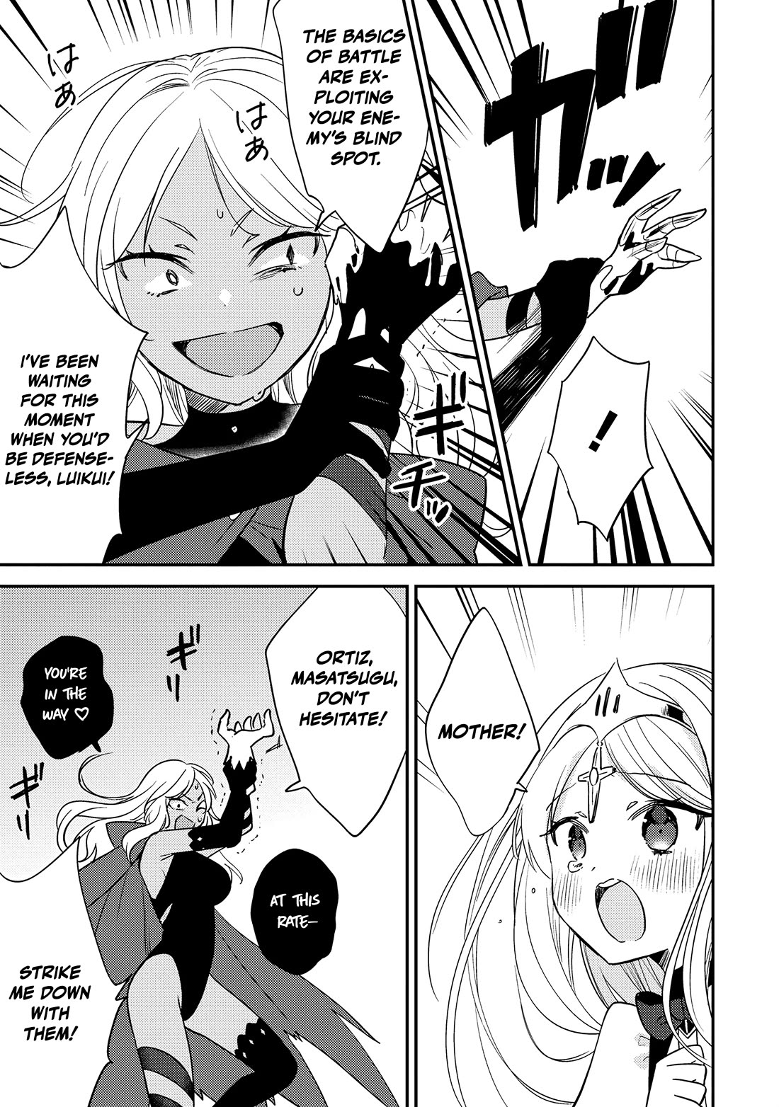 Isekai De Kojiin Wo Hiraitakedo, Nazeka Darehitori Sudatou To Shinai Ken Chapter 72 - Page 13