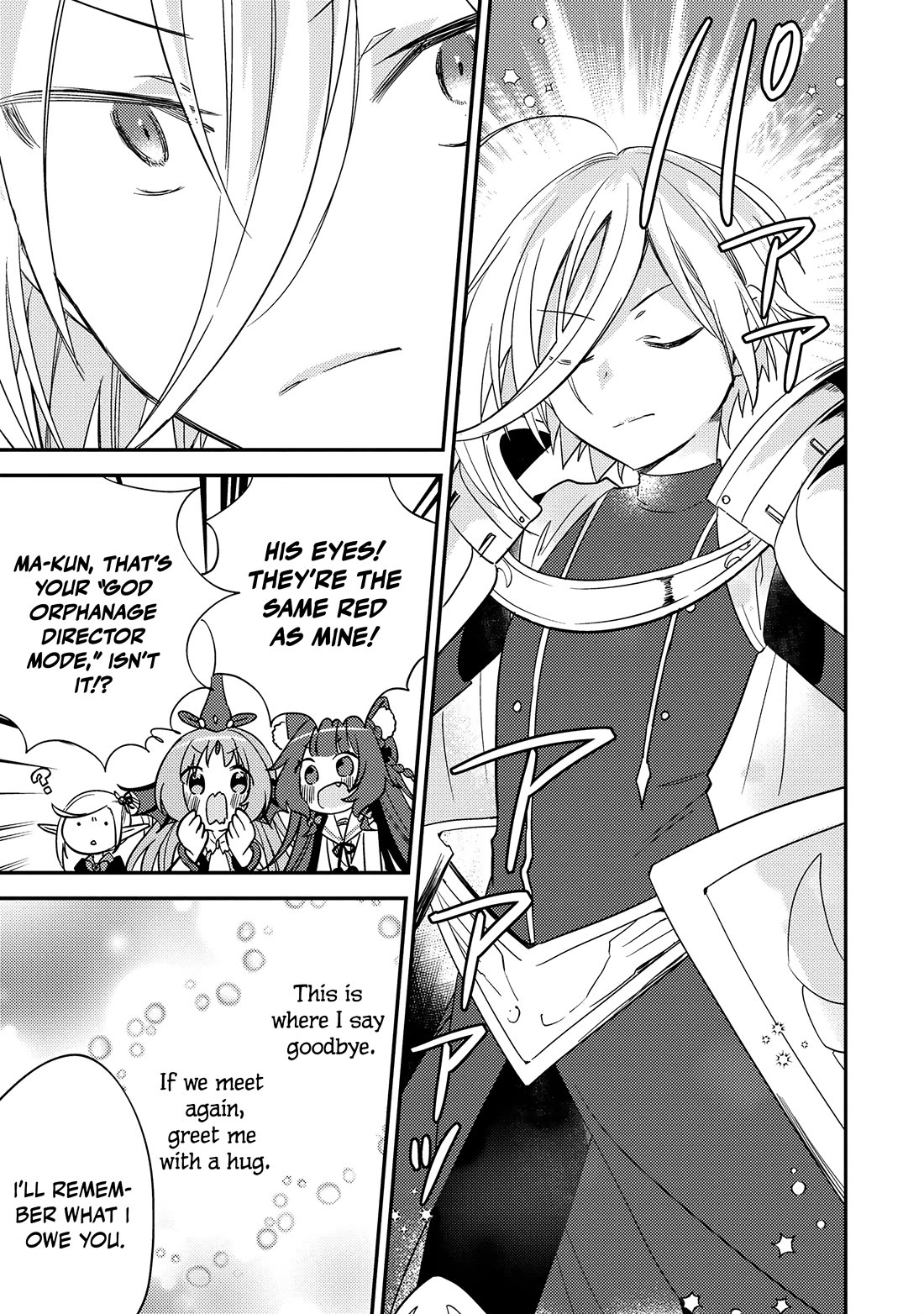 Isekai De Kojiin Wo Hiraitakedo, Nazeka Darehitori Sudatou To Shinai Ken Chapter 72 - Page 15