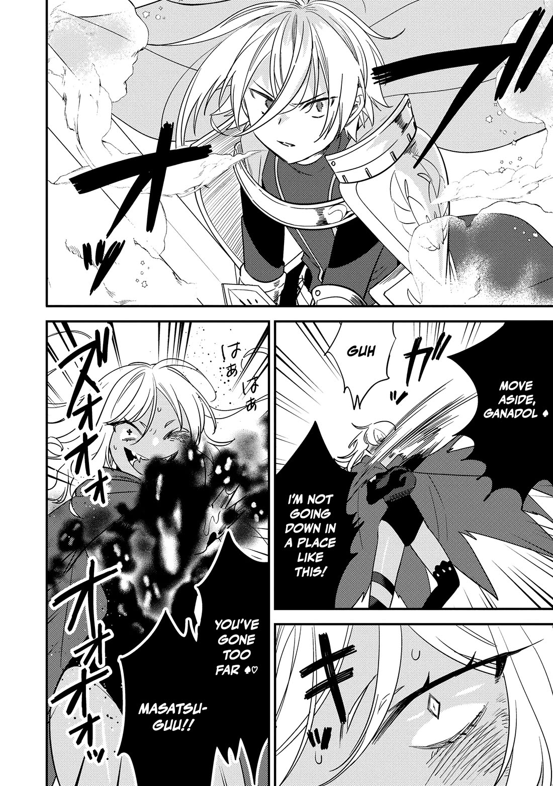 Isekai De Kojiin Wo Hiraitakedo, Nazeka Darehitori Sudatou To Shinai Ken Chapter 72 - Page 16