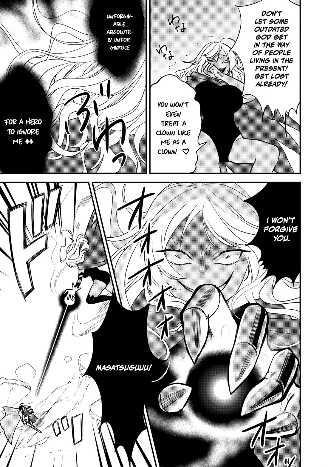 Isekai De Kojiin Wo Hiraitakedo, Nazeka Darehitori Sudatou To Shinai Ken Chapter 72 - Page 5