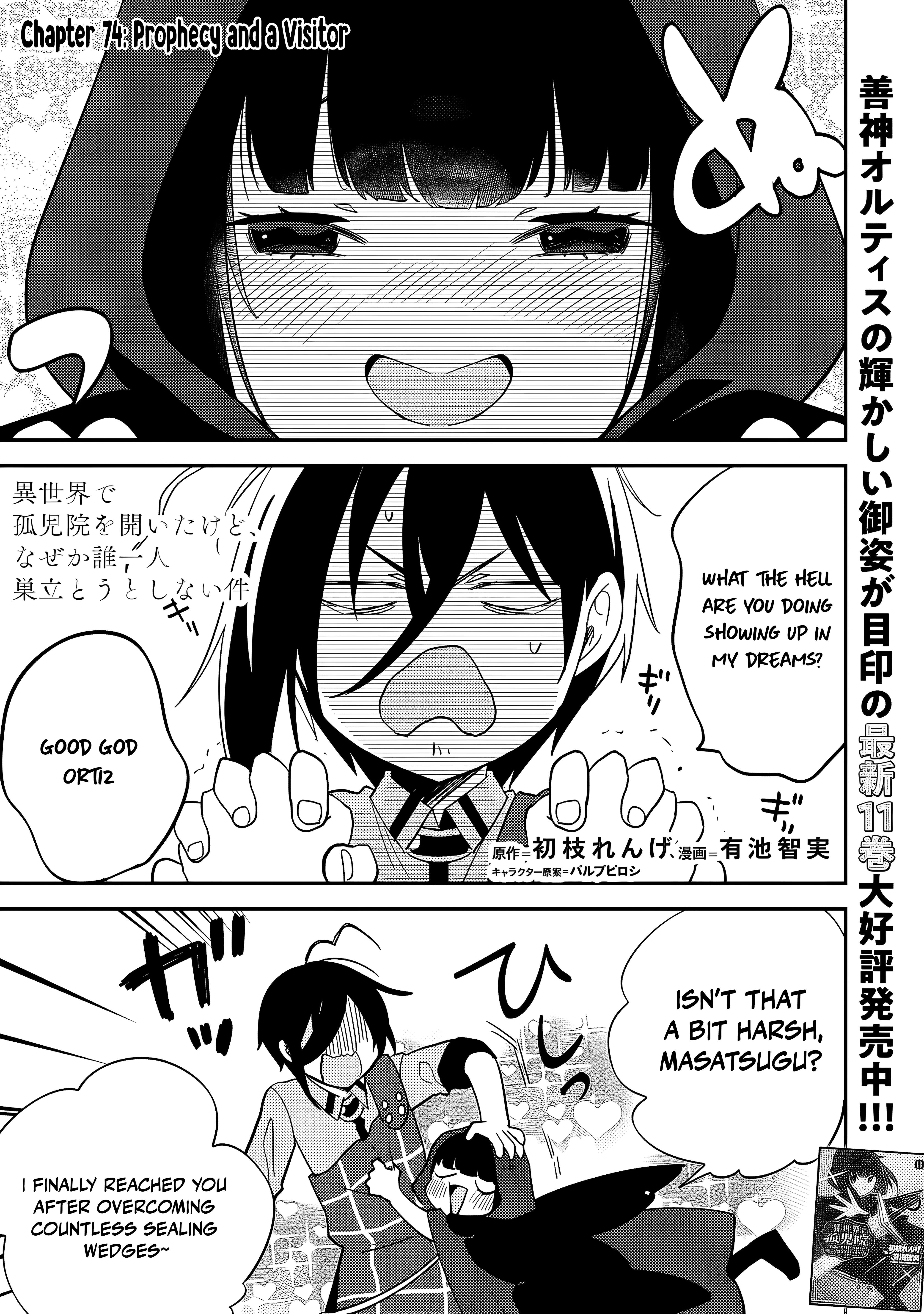 Isekai De Kojiin Wo Hiraitakedo, Nazeka Darehitori Sudatou To Shinai Ken Chapter 74 - Page 2