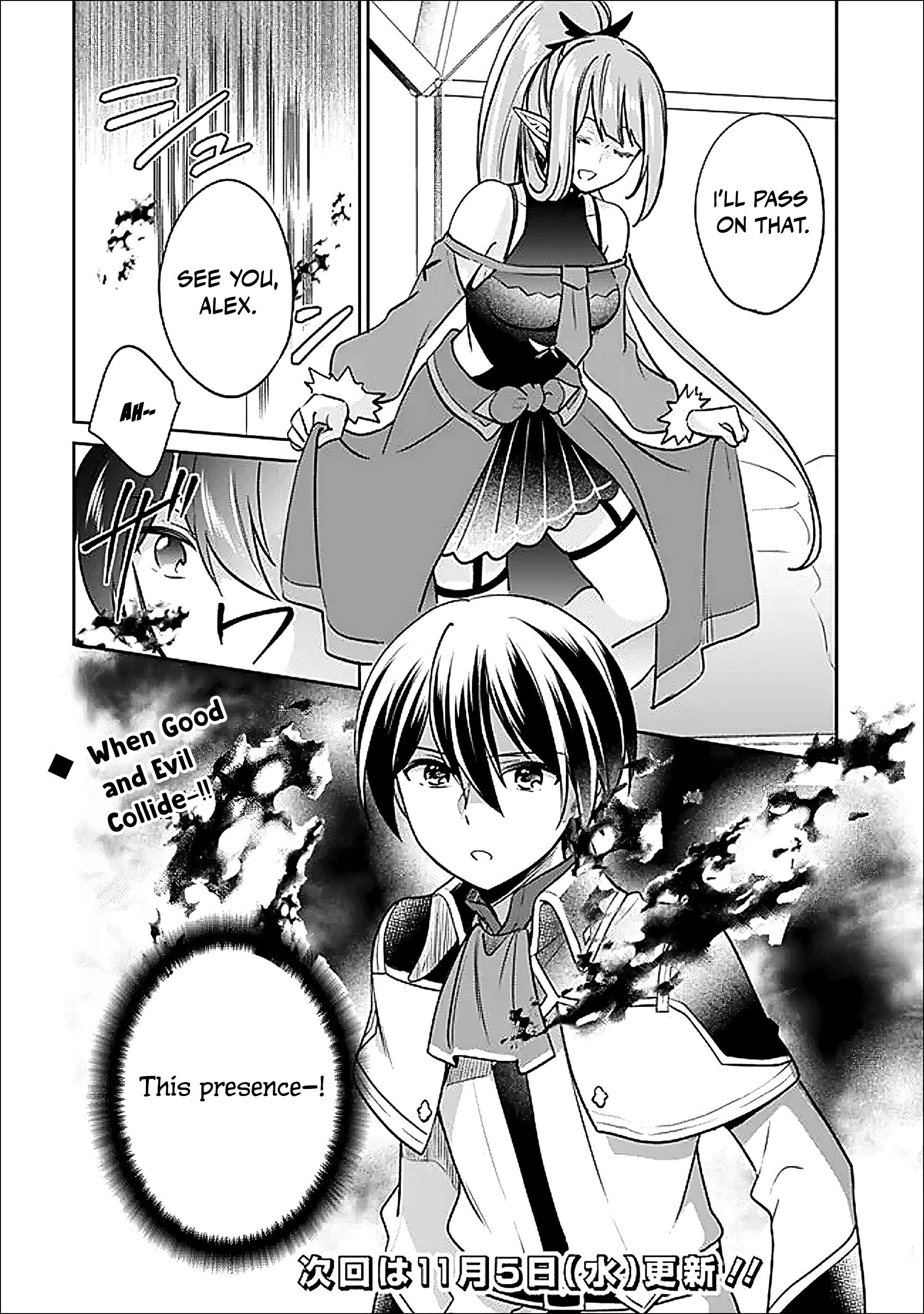 As A Virtuous Middle-Aged Man, My New Life Was Confirmed To Be Sss Rank Chapter 137 - Page 15