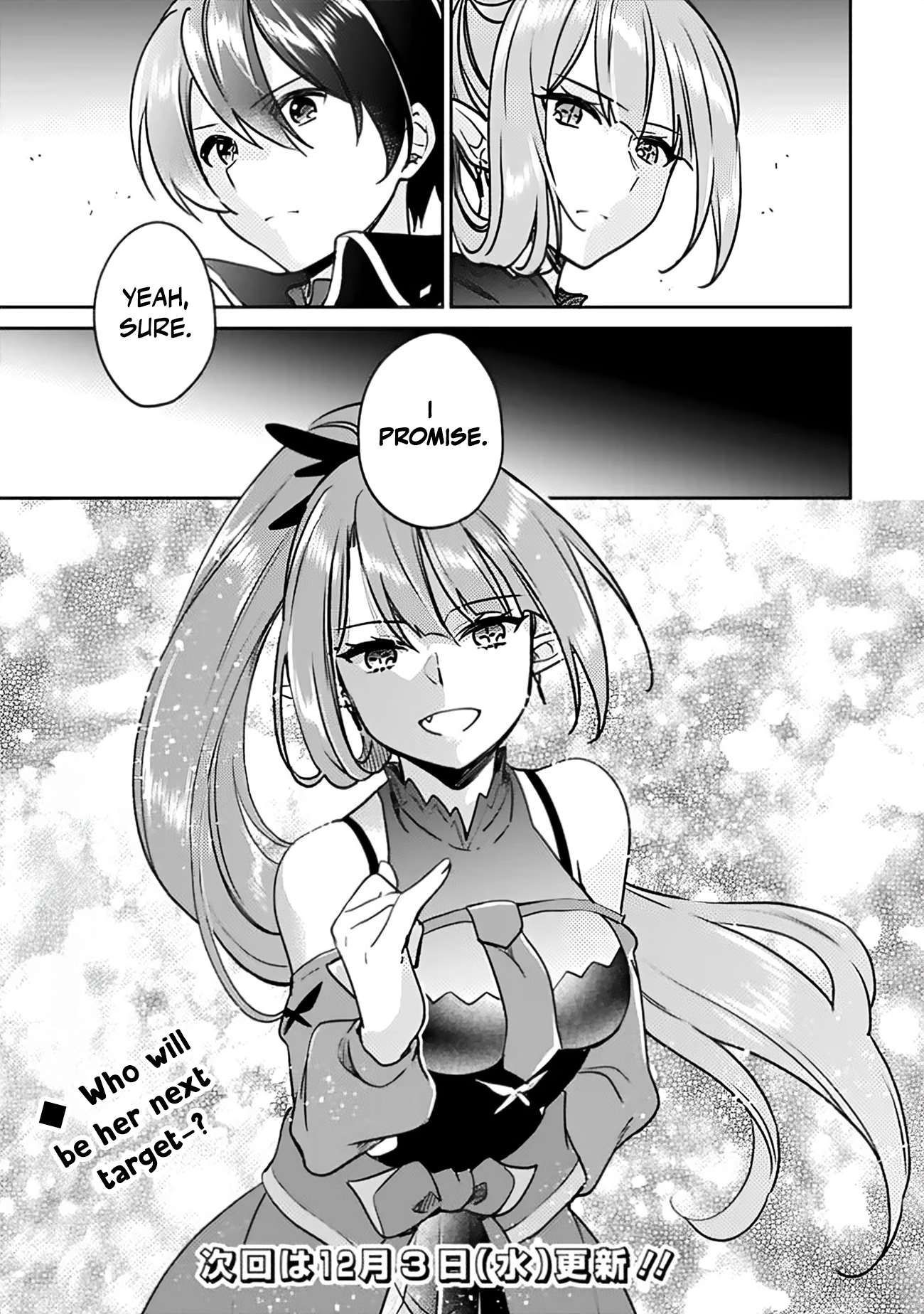 As A Virtuous Middle-Aged Man, My New Life Was Confirmed To Be Sss Rank Chapter 139 - Page 16