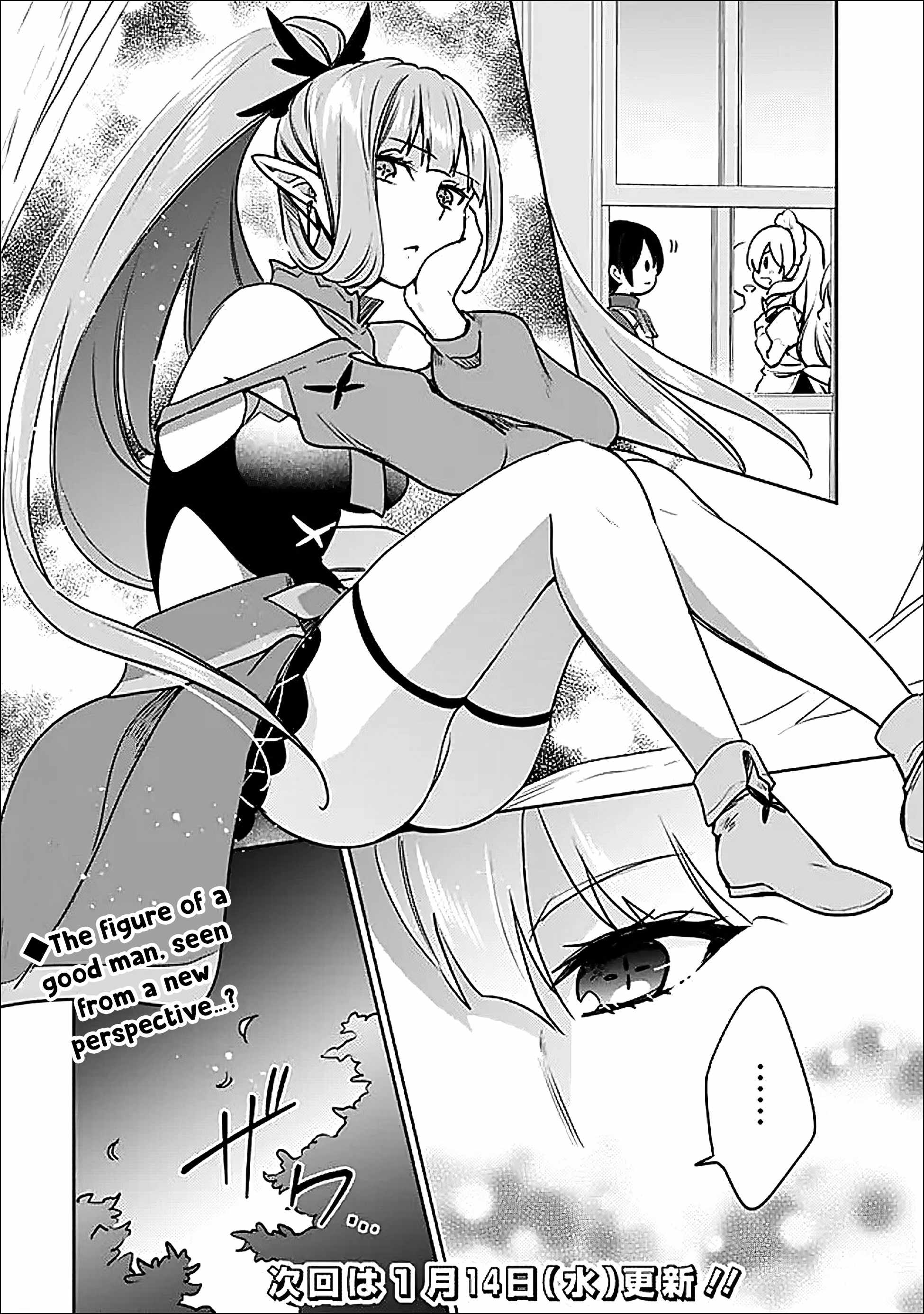 As A Virtuous Middle-Aged Man, My New Life Was Confirmed To Be Sss Rank Chapter 141 - Page 15