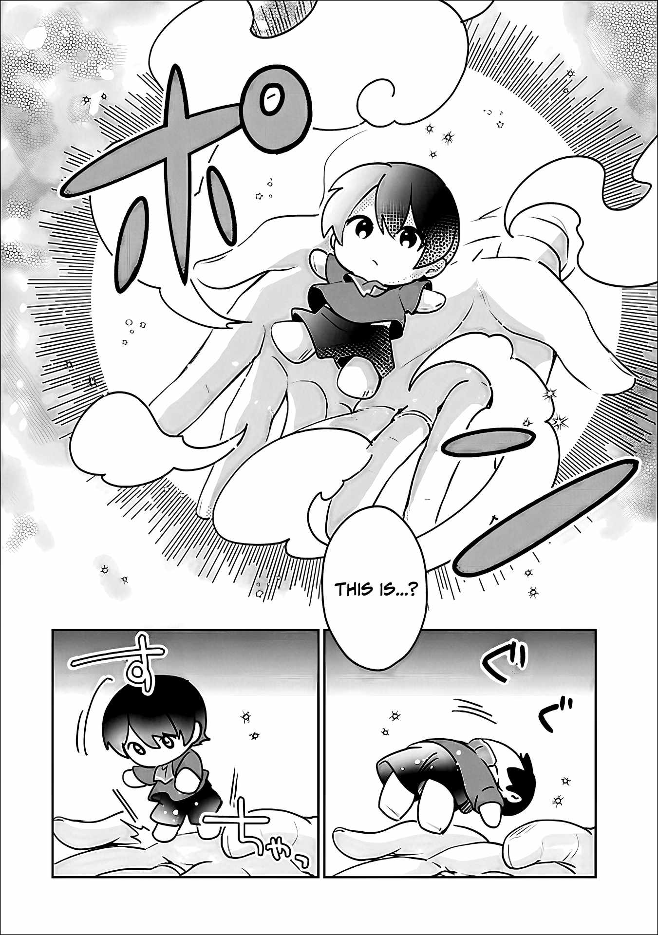 As A Virtuous Middle-Aged Man, My New Life Was Confirmed To Be Sss Rank Chapter 142 - Page 5