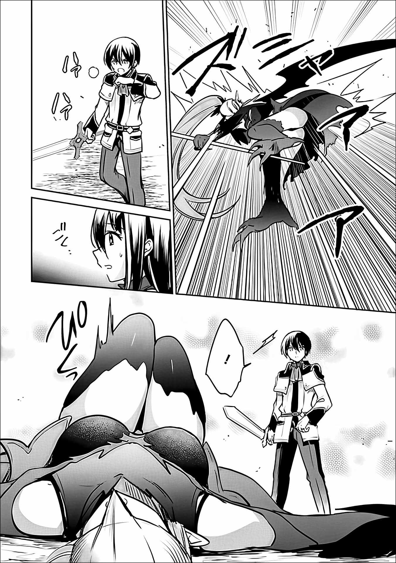 As A Virtuous Middle-Aged Man, My New Life Was Confirmed To Be Sss Rank Chapter 144 - Page 13