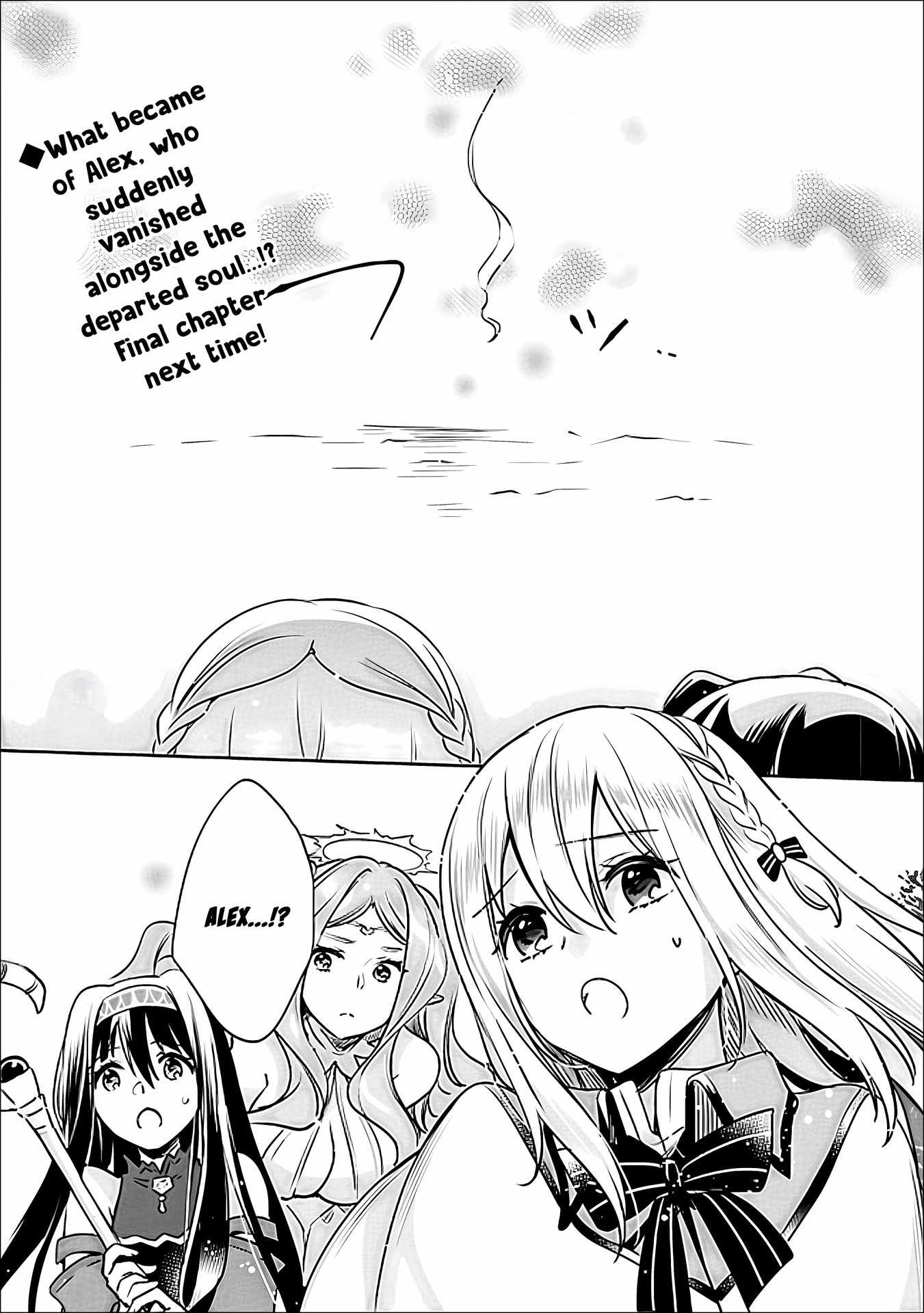 As A Virtuous Middle-Aged Man, My New Life Was Confirmed To Be Sss Rank Chapter 144 - Page 19