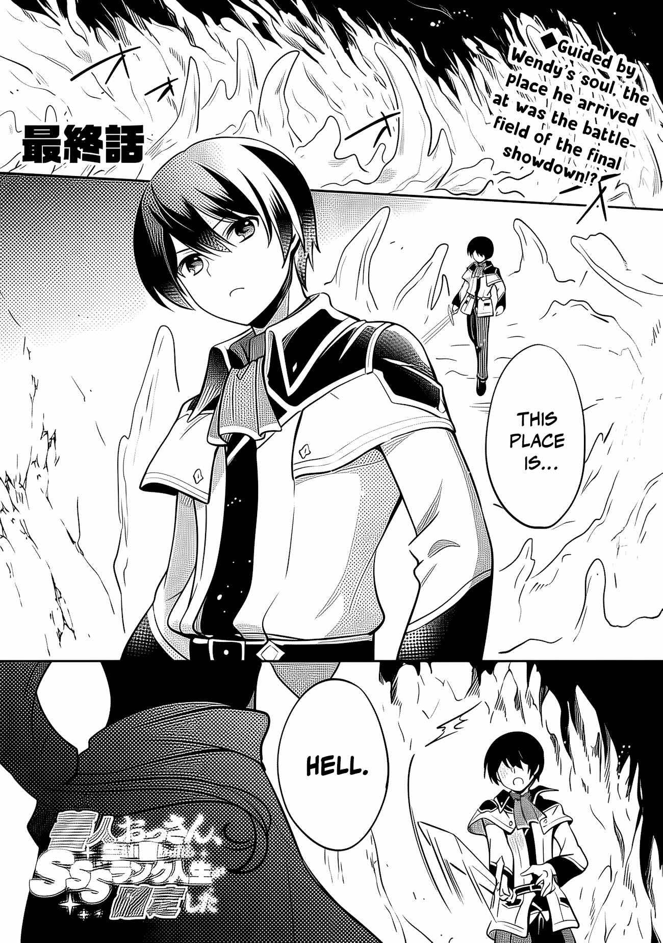 As A Virtuous Middle-Aged Man, My New Life Was Confirmed To Be Sss Rank Chapter 145 - Page 2