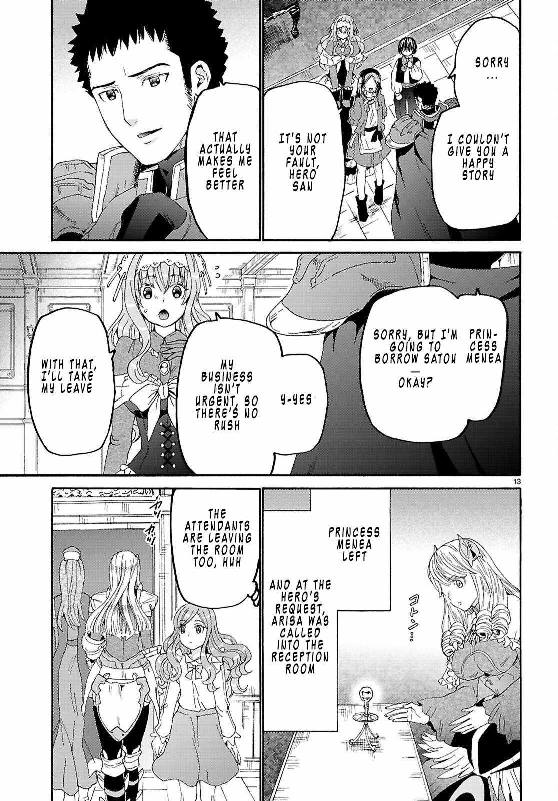 Death March Kara Hajimaru Isekai Kyousoukyoku Chapter 131 - Page 13