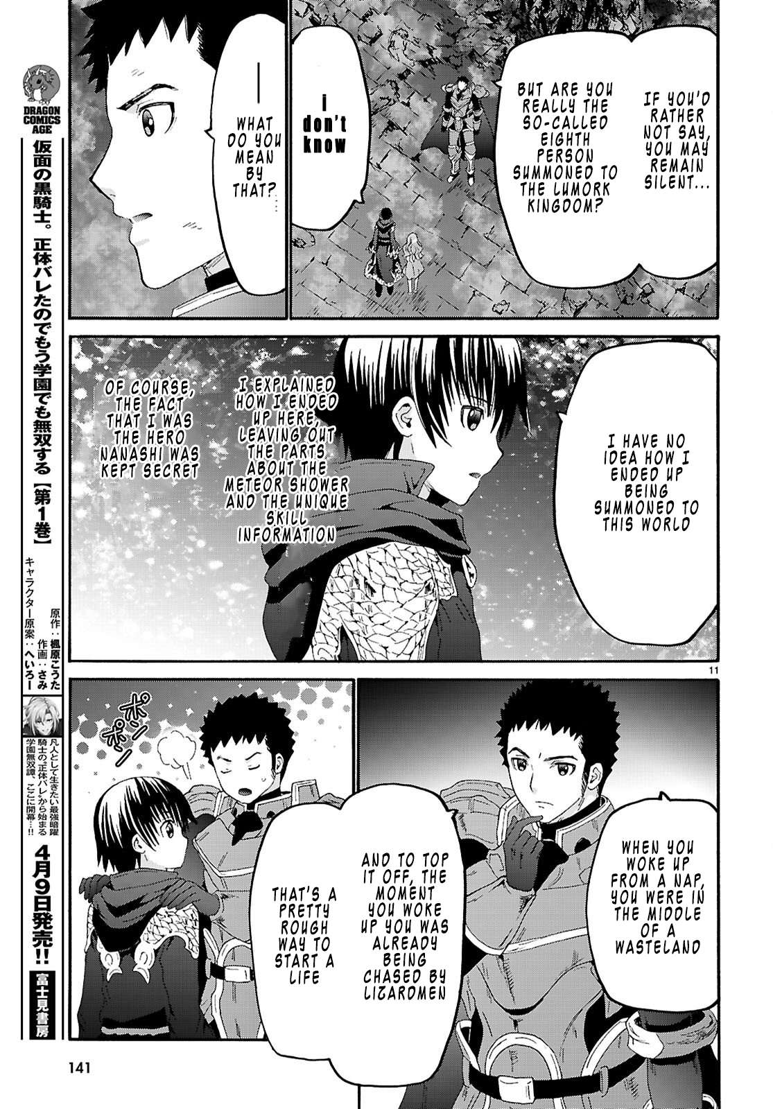 Death March Kara Hajimaru Isekai Kyousoukyoku Chapter 133 - Page 11