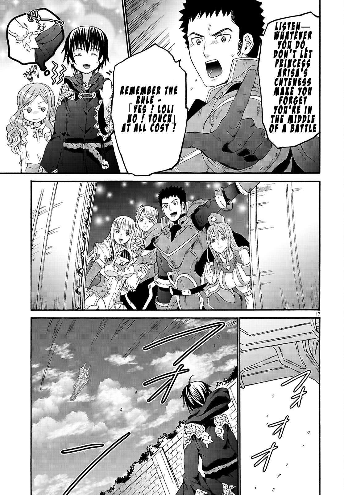 Death March Kara Hajimaru Isekai Kyousoukyoku Chapter 133 - Page 17