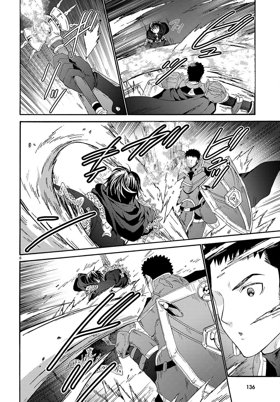 Death March Kara Hajimaru Isekai Kyousoukyoku Chapter 133 - Page 6