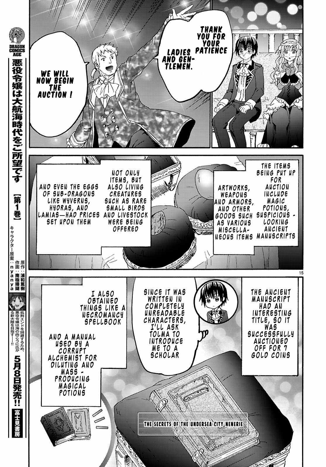 Death March Kara Hajimaru Isekai Kyousoukyoku Chapter 134 - Page 15