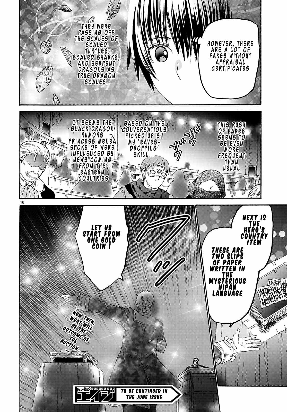 Death March Kara Hajimaru Isekai Kyousoukyoku Chapter 134 - Page 16