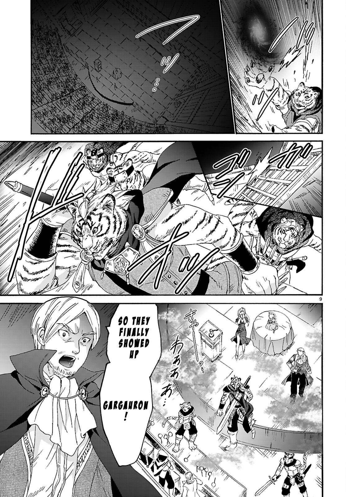 Death March Kara Hajimaru Isekai Kyousoukyoku Chapter 135 - Page 9
