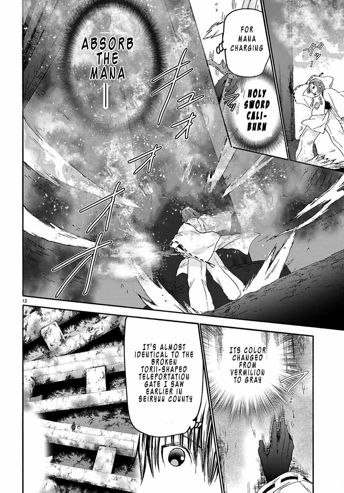 Death March Kara Hajimaru Isekai Kyousoukyoku Chapter 138 - Page 12