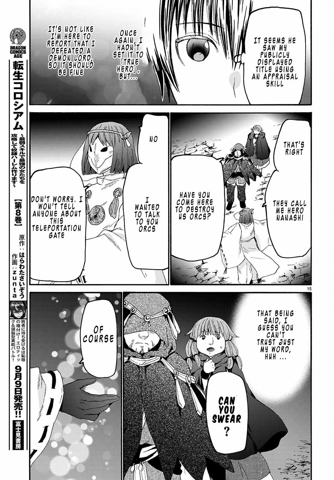 Death March Kara Hajimaru Isekai Kyousoukyoku Chapter 138 - Page 15