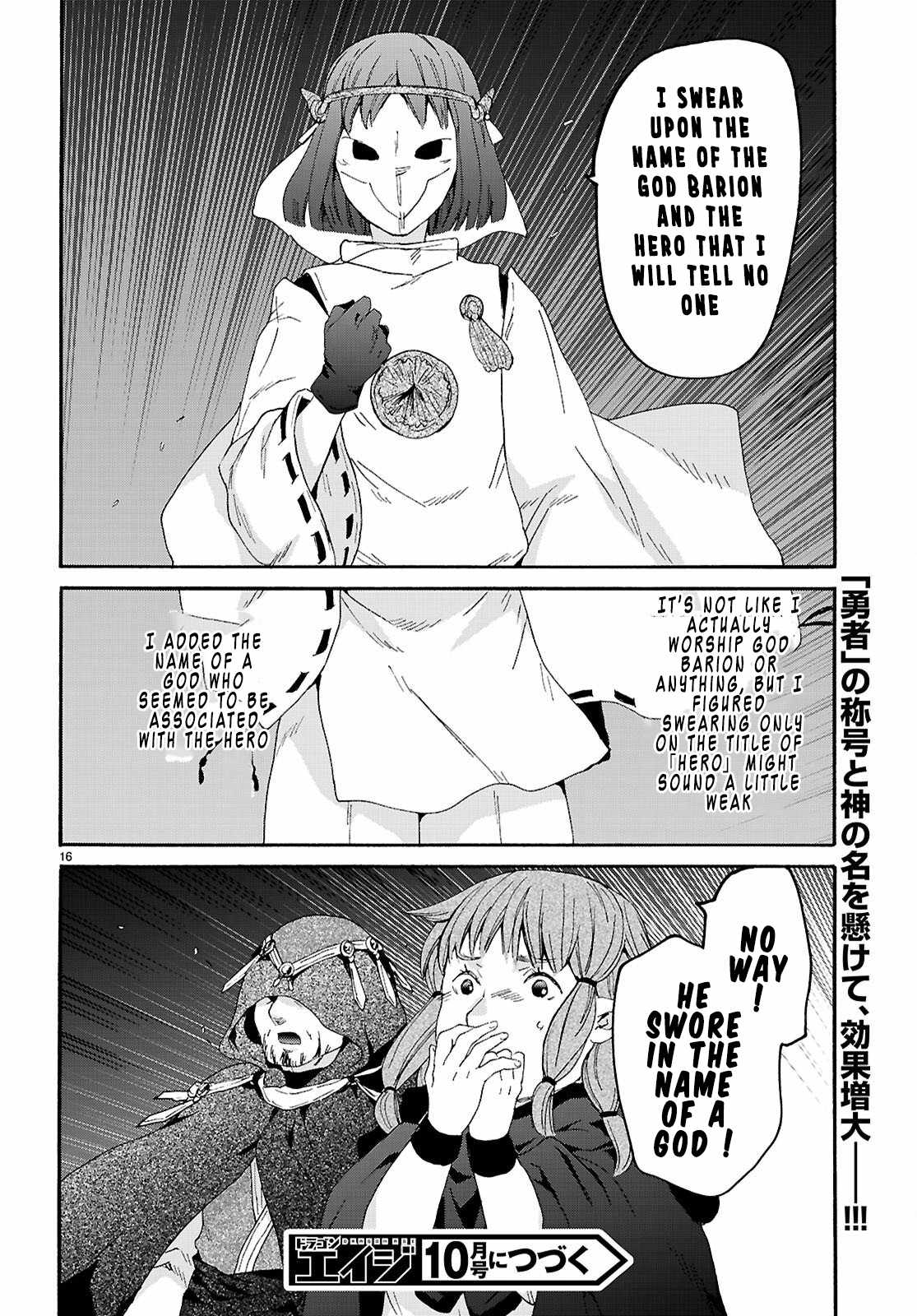 Death March Kara Hajimaru Isekai Kyousoukyoku Chapter 138 - Page 16
