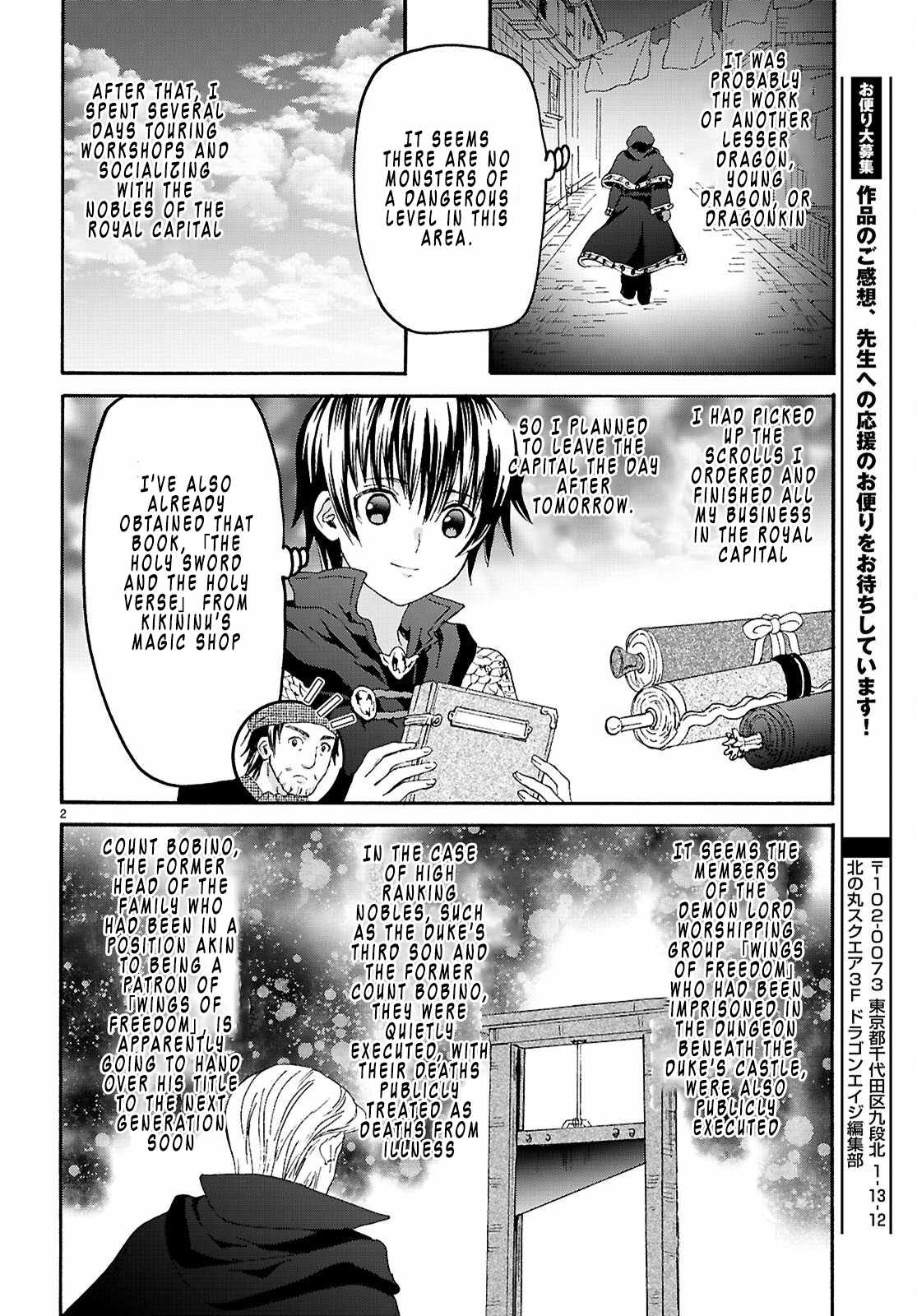 Death March Kara Hajimaru Isekai Kyousoukyoku Chapter 138 - Page 2