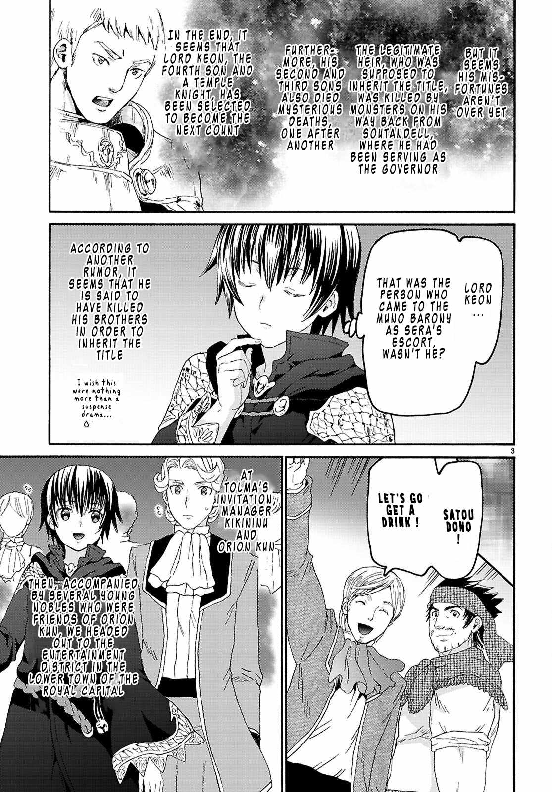Death March Kara Hajimaru Isekai Kyousoukyoku Chapter 138 - Page 3