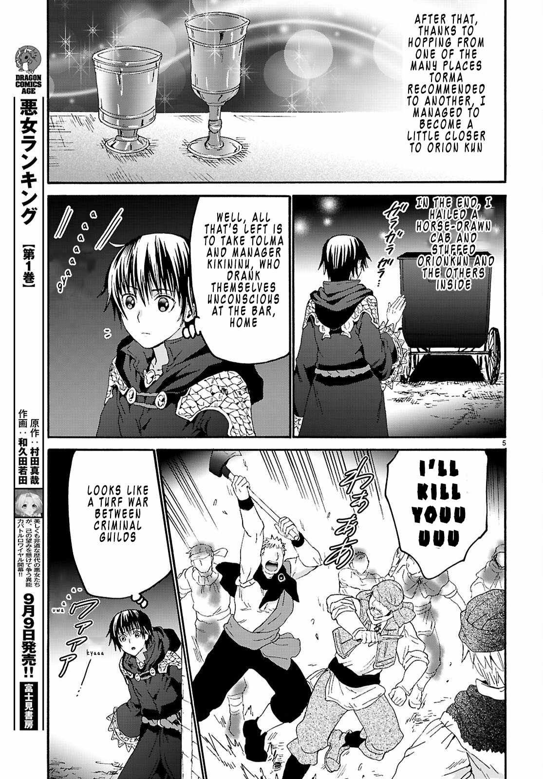 Death March Kara Hajimaru Isekai Kyousoukyoku Chapter 138 - Page 5