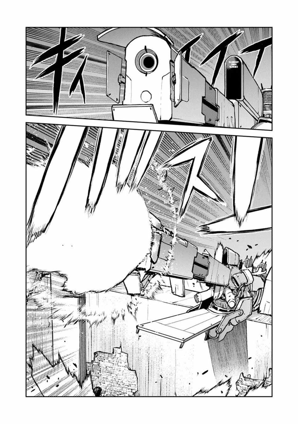 The Galactic Navy Officer Becomes An Adventurer Chapter 59 - Page 11