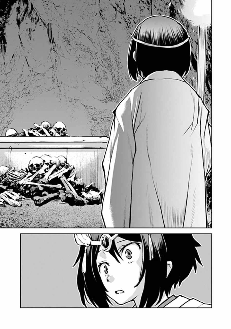 The Galactic Navy Officer Becomes An Adventurer Chapter 67 - Page 15