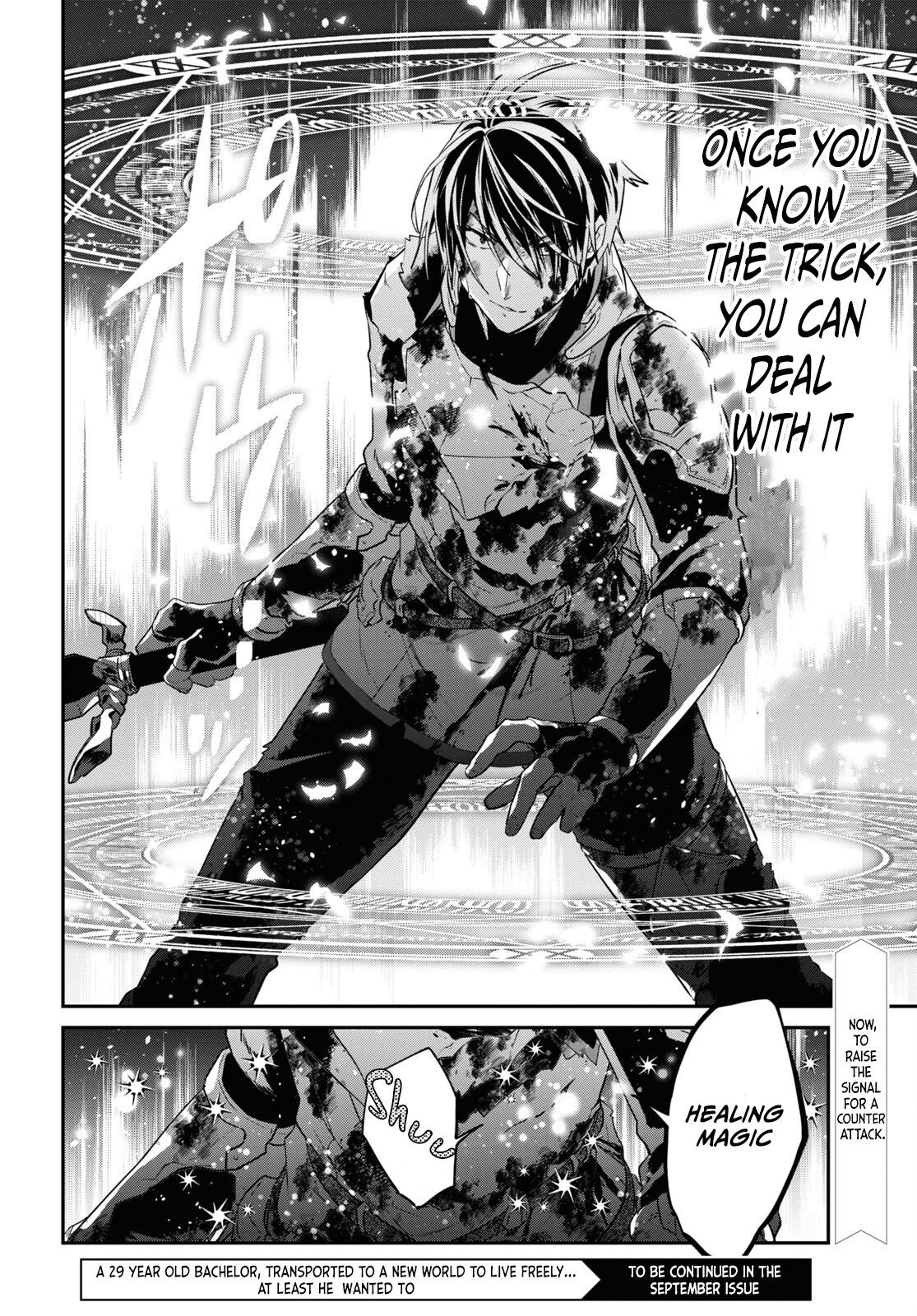 29-Sai Dokushin Wa Isekai De Jiyuu Ni Ikita……katta Chapter 34.2 - Page 13