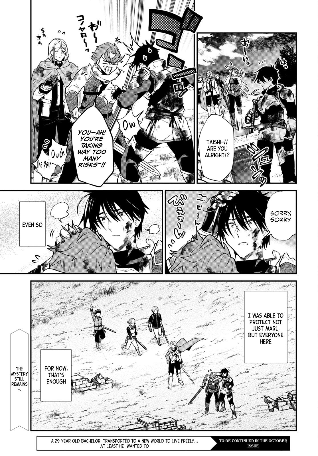 29-Sai Dokushin Wa Isekai De Jiyuu Ni Ikita……katta Chapter 34.3 - Page 14