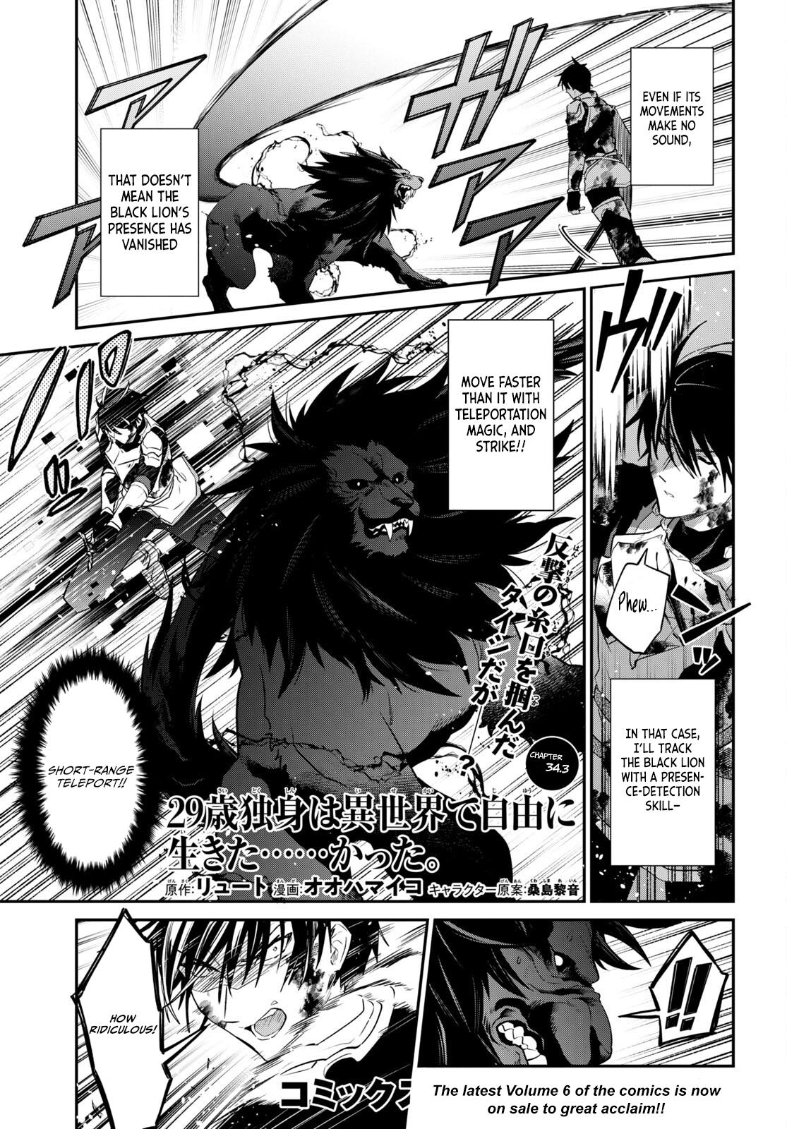 29-Sai Dokushin Wa Isekai De Jiyuu Ni Ikita……katta Chapter 34.3 - Page 2