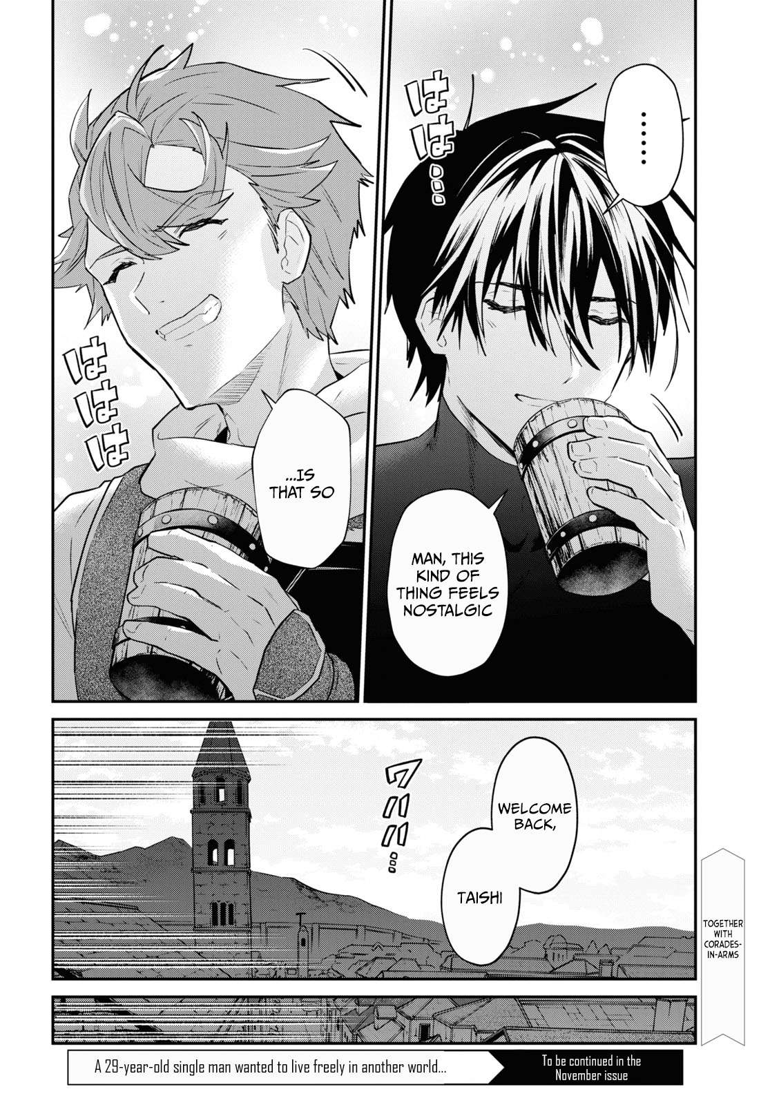 29-Sai Dokushin Wa Isekai De Jiyuu Ni Ikita……katta Chapter 35.1 - Page 10