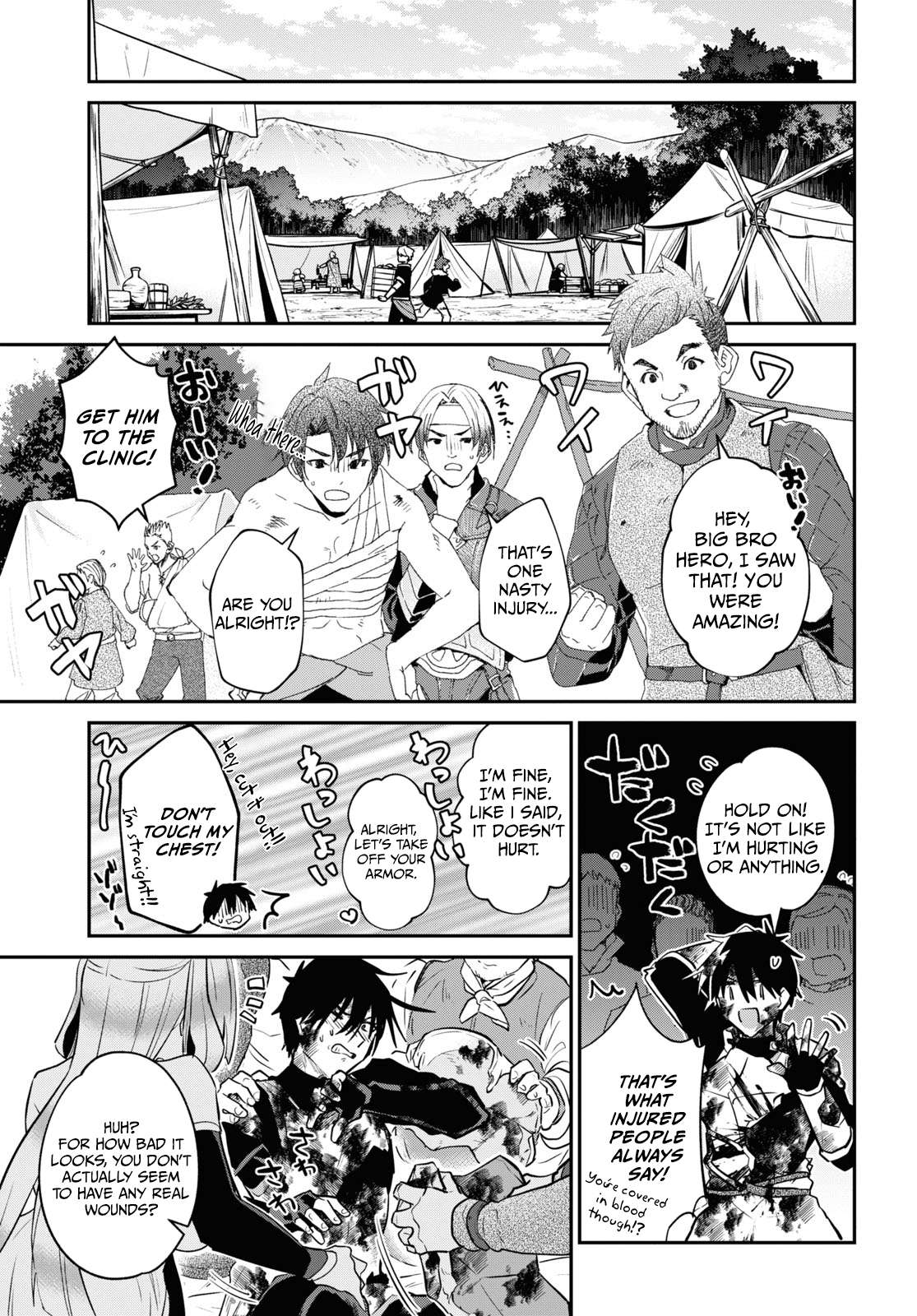 29-Sai Dokushin Wa Isekai De Jiyuu Ni Ikita……katta Chapter 35.1 - Page 3