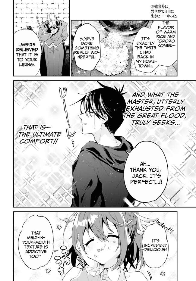 29-Sai Dokushin Wa Isekai De Jiyuu Ni Ikita……katta Chapter 35.3 - Page 5