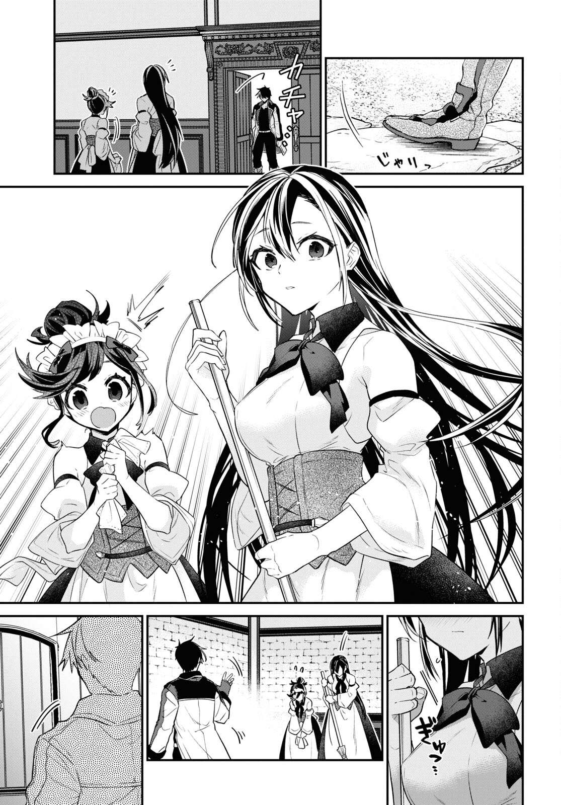 29-Sai Dokushin Wa Isekai De Jiyuu Ni Ikita……katta Chapter 36 - Page 12