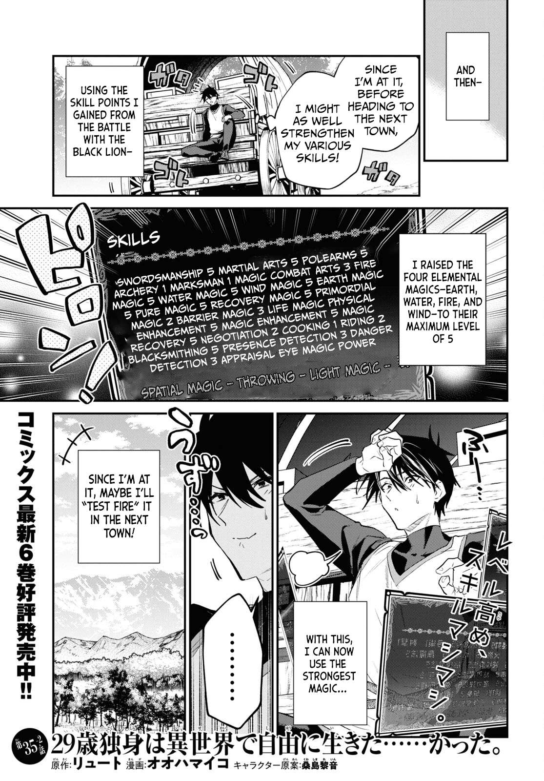 29-Sai Dokushin Wa Isekai De Jiyuu Ni Ikita……katta Chapter 36 - Page 2