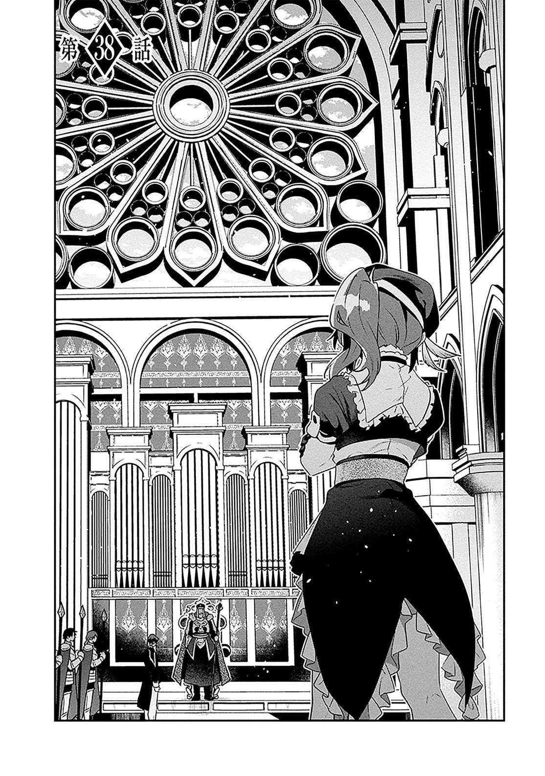 29-Sai Dokushin Wa Isekai De Jiyuu Ni Ikita……katta Chapter 38.1 - Page 2