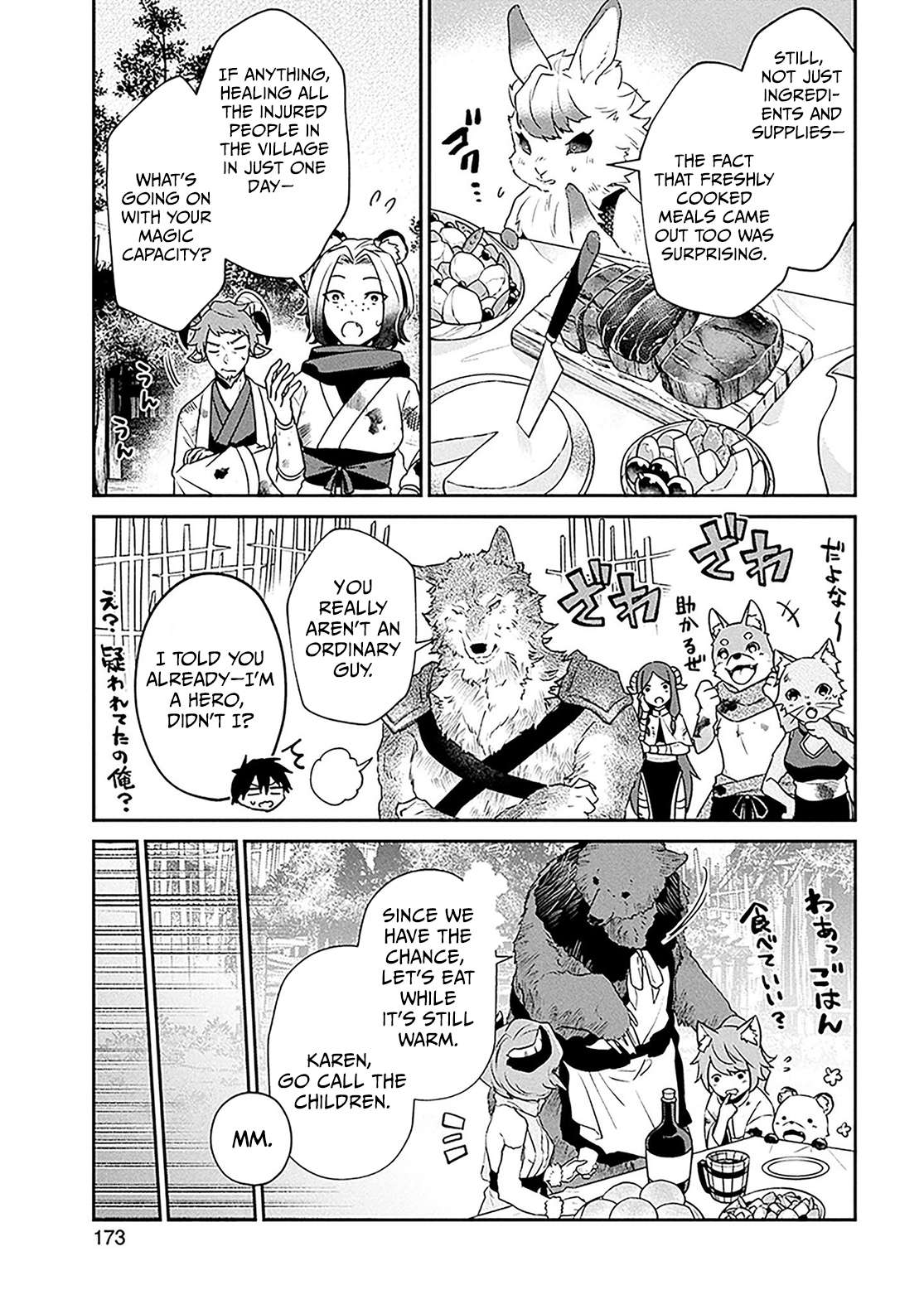 29-Sai Dokushin Wa Isekai De Jiyuu Ni Ikita……katta Chapter 38.2 - Page 12