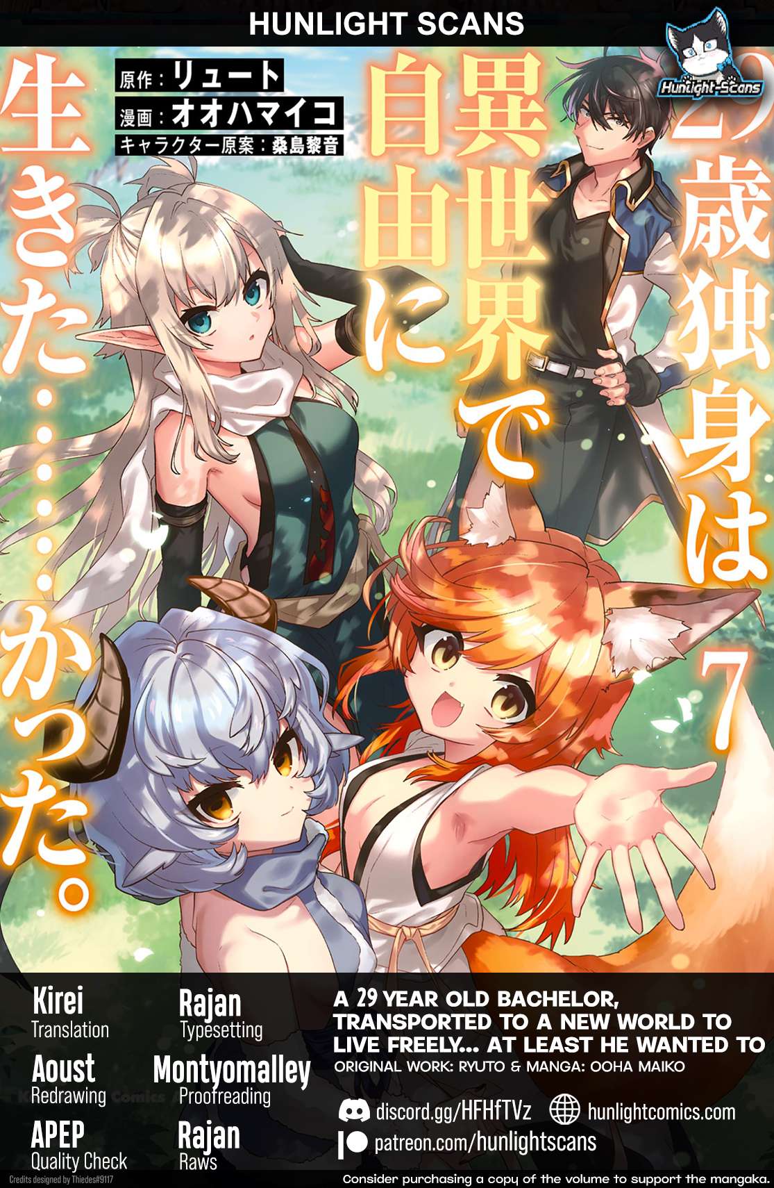 29-Sai Dokushin Wa Isekai De Jiyuu Ni Ikita……katta Chapter 40 - Page 1