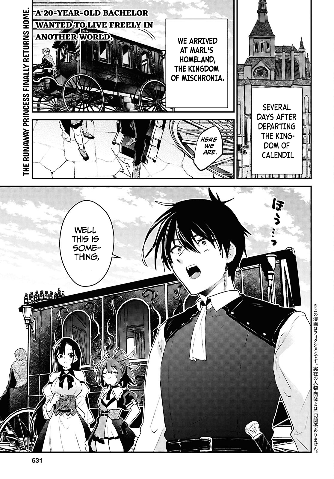 29-Sai Dokushin Wa Isekai De Jiyuu Ni Ikita……katta Chapter 40 - Page 2