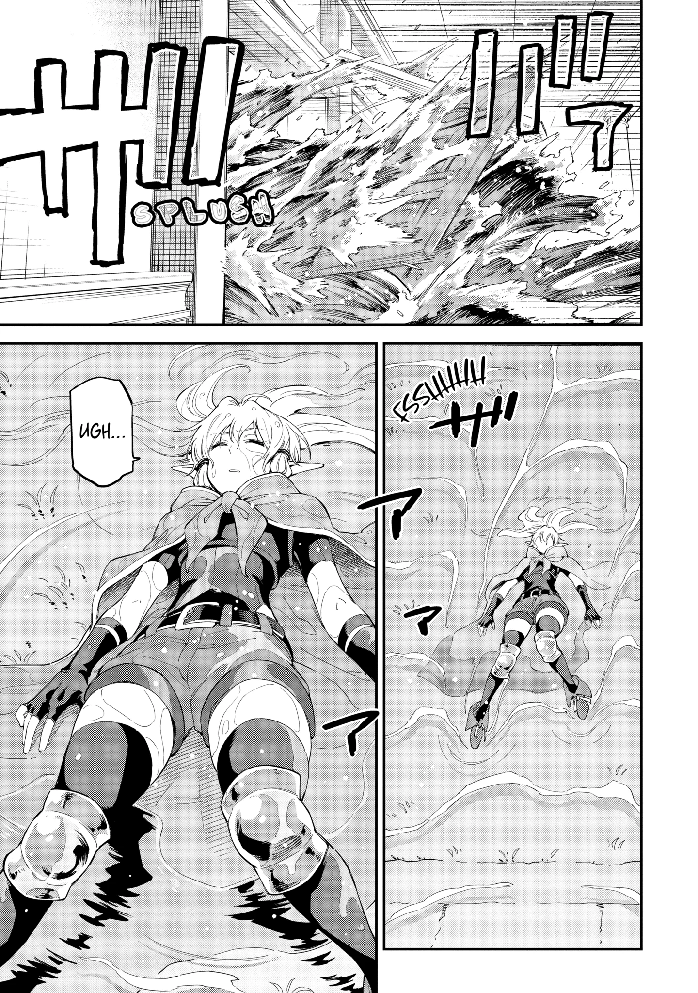 Reincarnation of Another World Sage Chapter 41.3 - Page 4