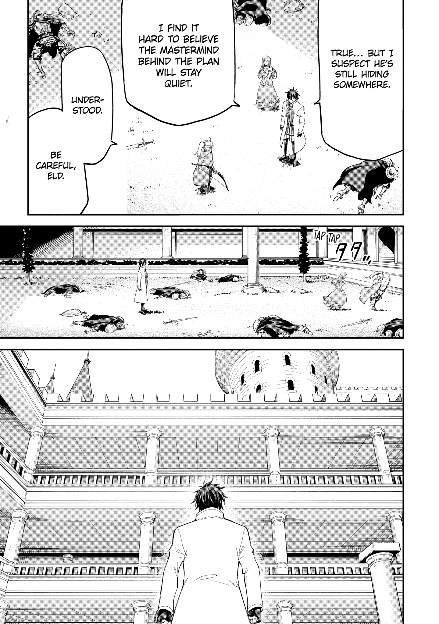 Reincarnation of Another World Sage Chapter 41.6 - Page 5