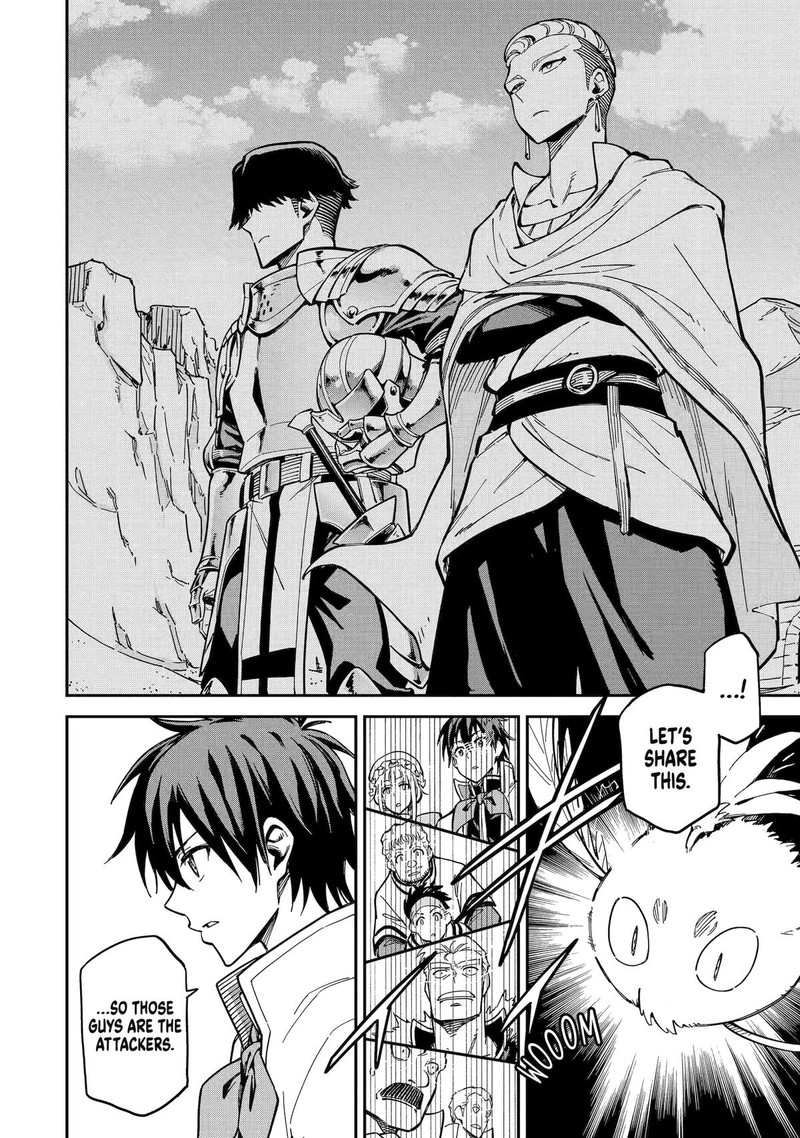 Reincarnation of Another World Sage Chapter 51 - Page 11