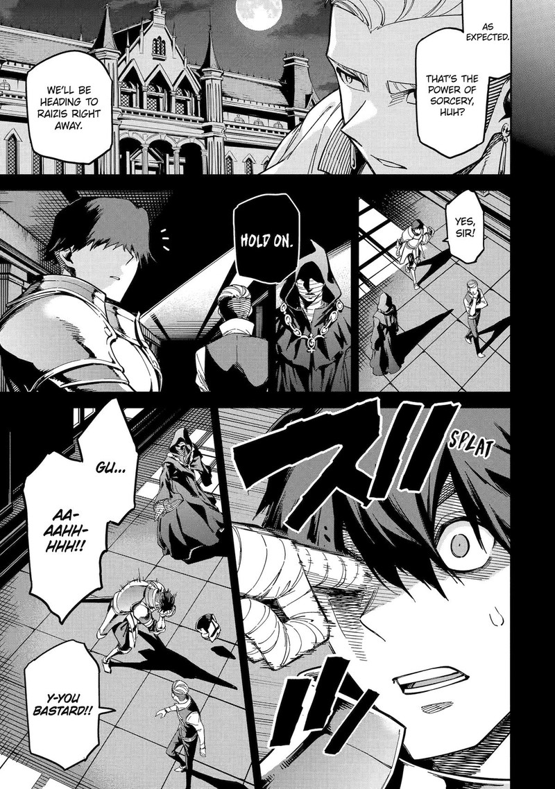 Reincarnation of Another World Sage Chapter 51 - Page 14