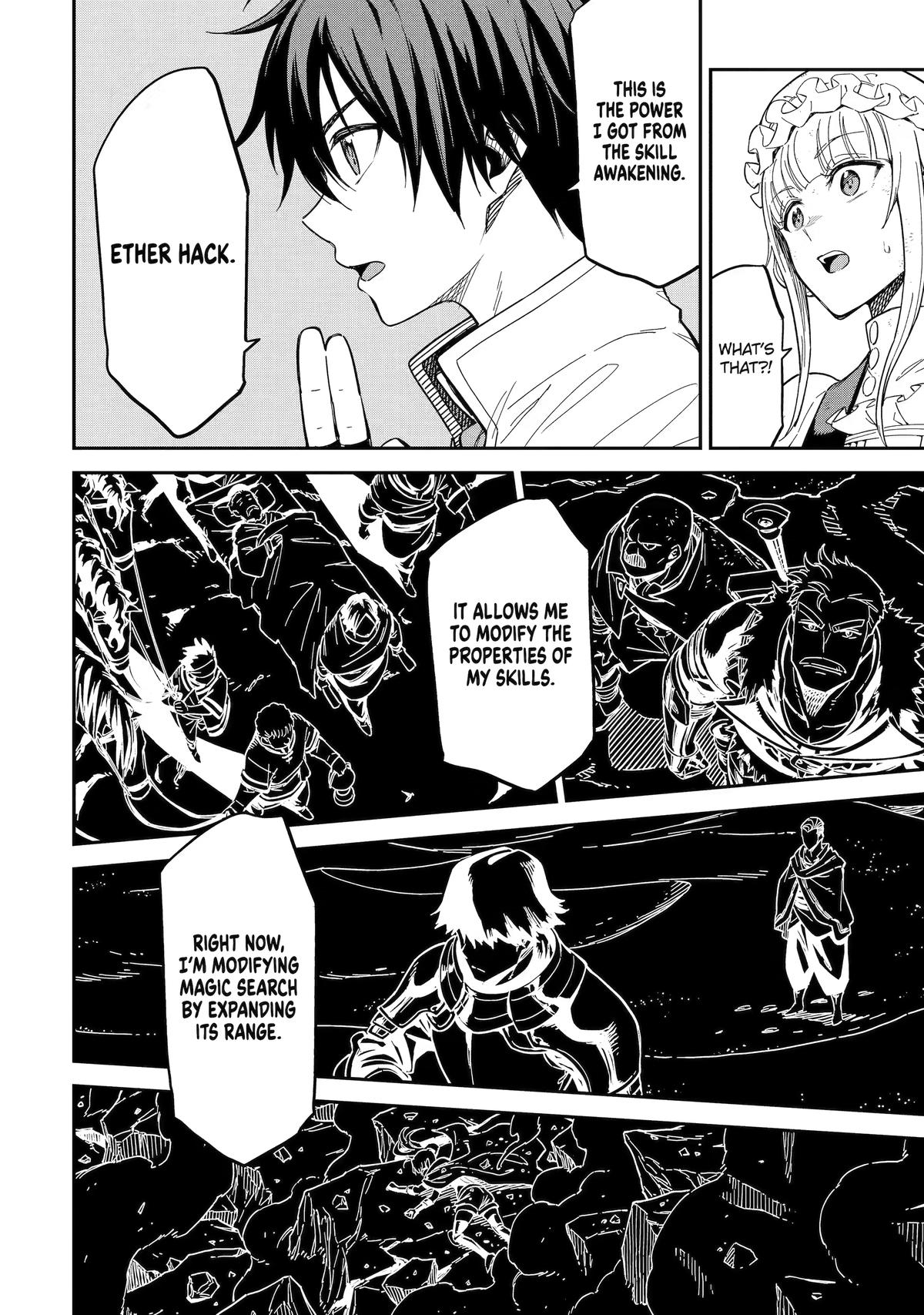Reincarnation of Another World Sage Chapter 54 - Page 7