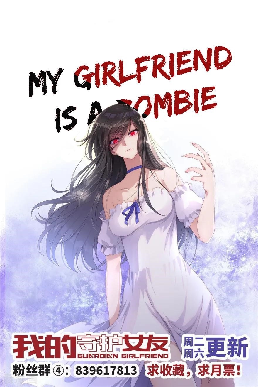 My Girlfriend is a Zombie Chapter 105 - Page 47
