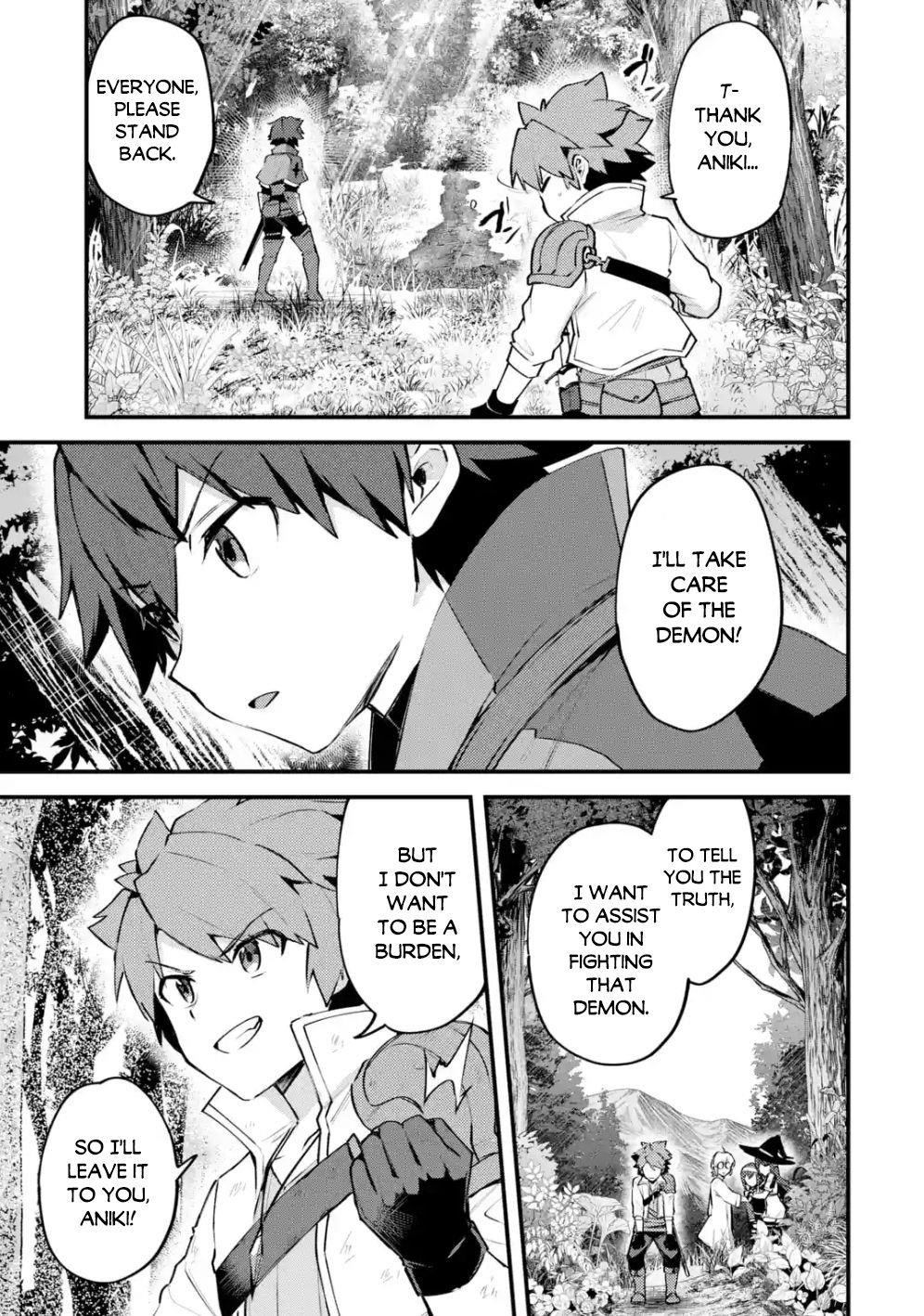 A Boy Who Has Been Reincarnated Twice Spends Peacefully as an S-Rank Adventurer Chapter 12 - Page 5